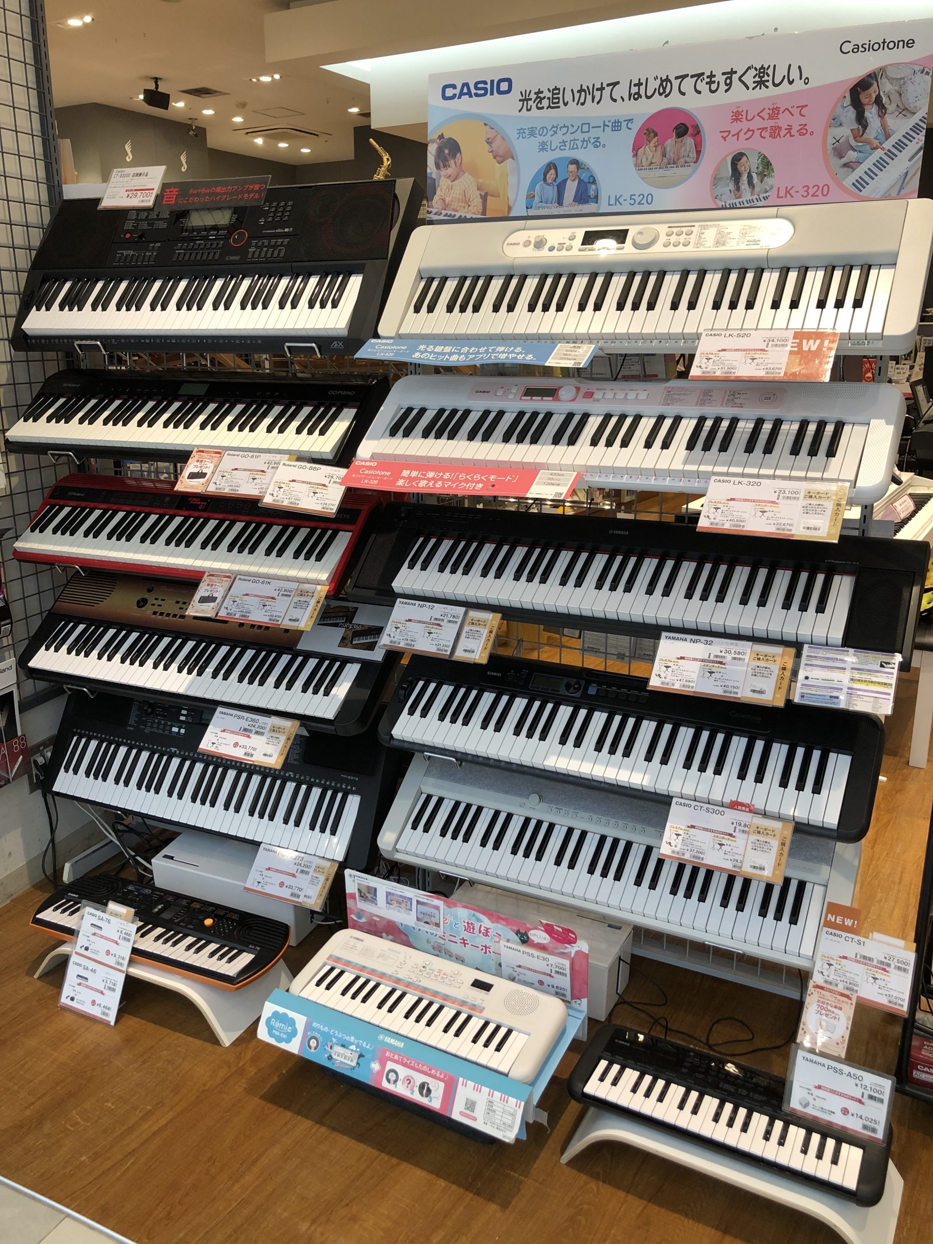 電子キーボード総合】電子キーボードを選ぶなら、ららぽーと横浜店へ
