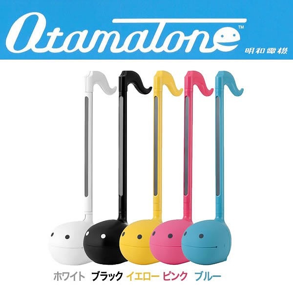 明和電機オタマトーン