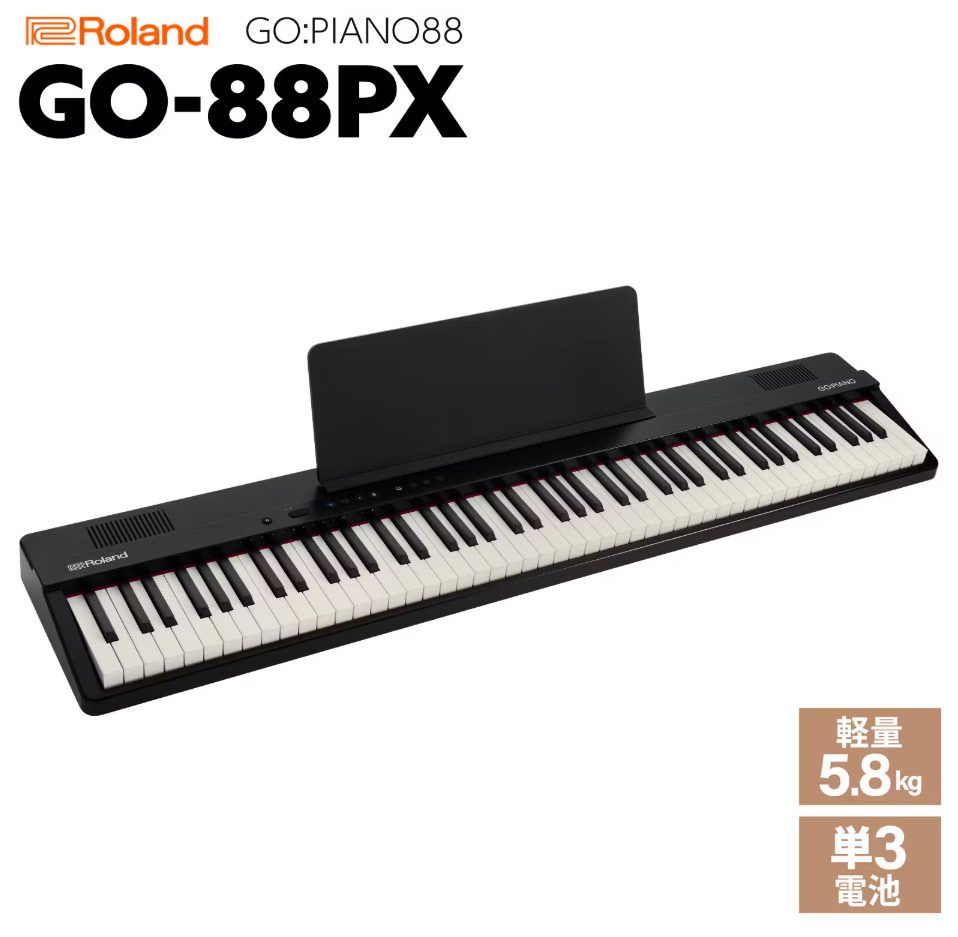 RolandGO-88PX
