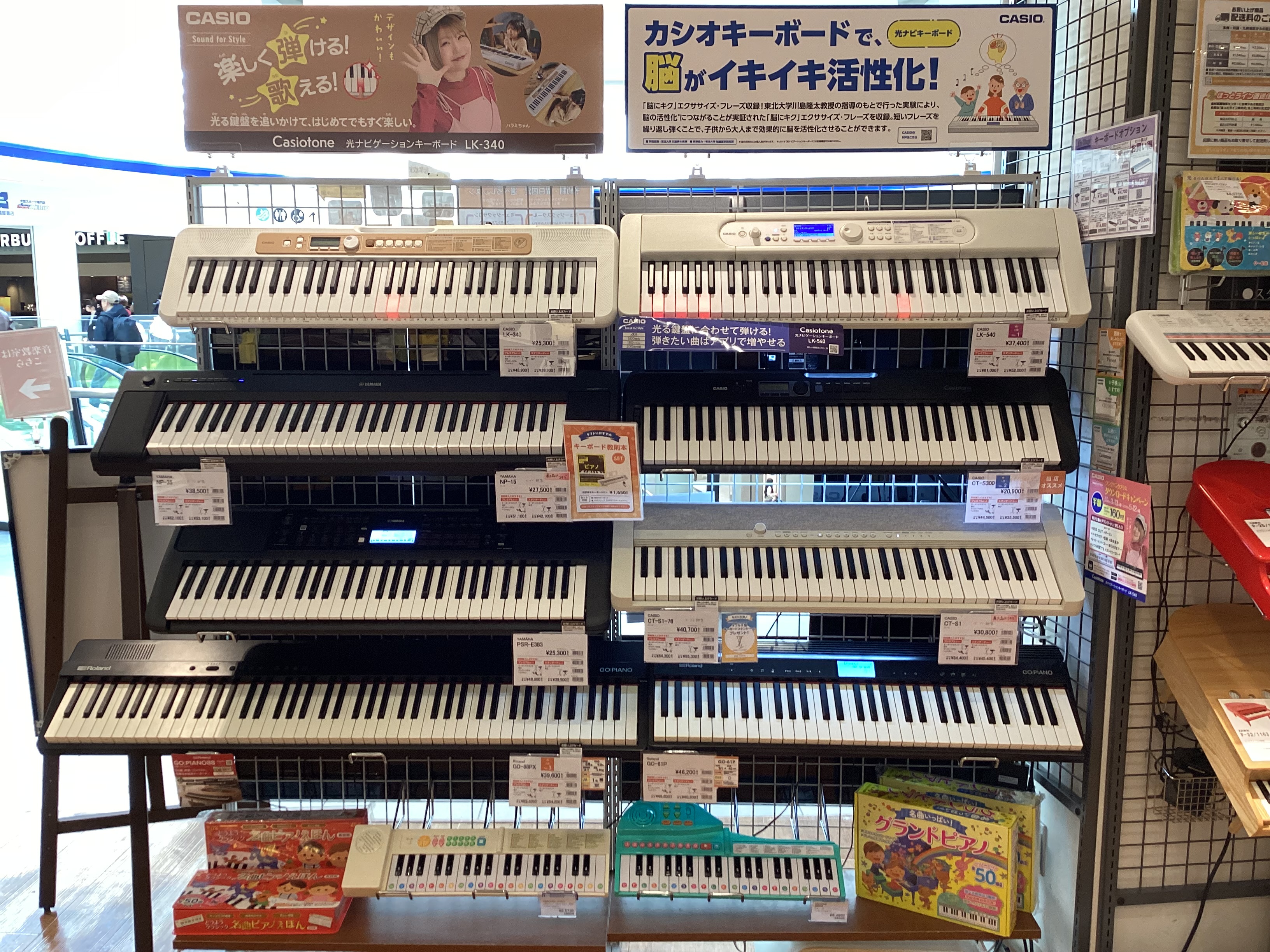 当店では多数の電子キーボードを取り扱っています！ プレゼント品としても人気の電子キーボード。手軽にお楽しみいただけるのが魅力の楽器です。お子様が喜ぶ光る鍵盤シリーズから、大人向けのシンプルなタイプまで、幅広く取り揃えております。 本ページではメーカー別に当店ラインナップご紹介いたします。皆様のご来店 [&hellip;]