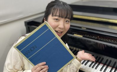 【ピアノサロン】横浜市ピアノ教室　島村楽器ららぽーと横浜店インストラクター紹介