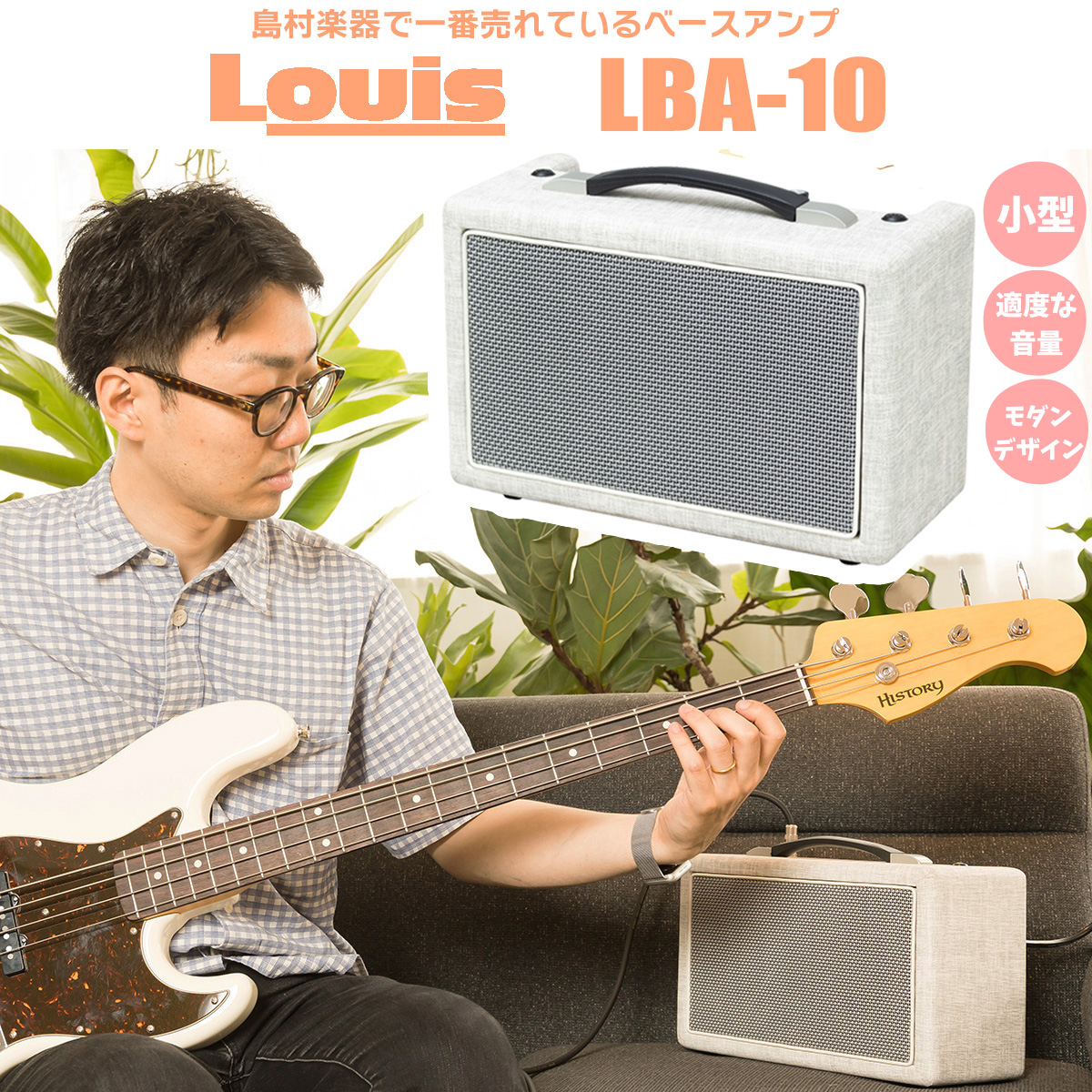 LouisLBA-10