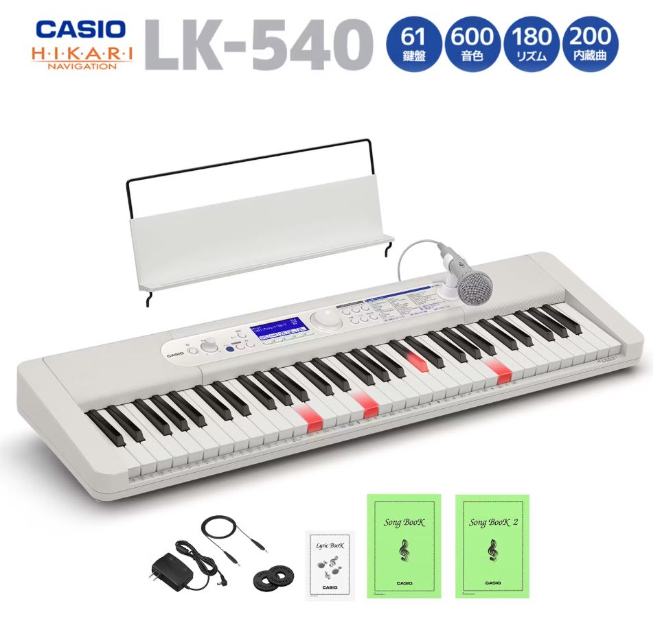電子キーボードLK-540