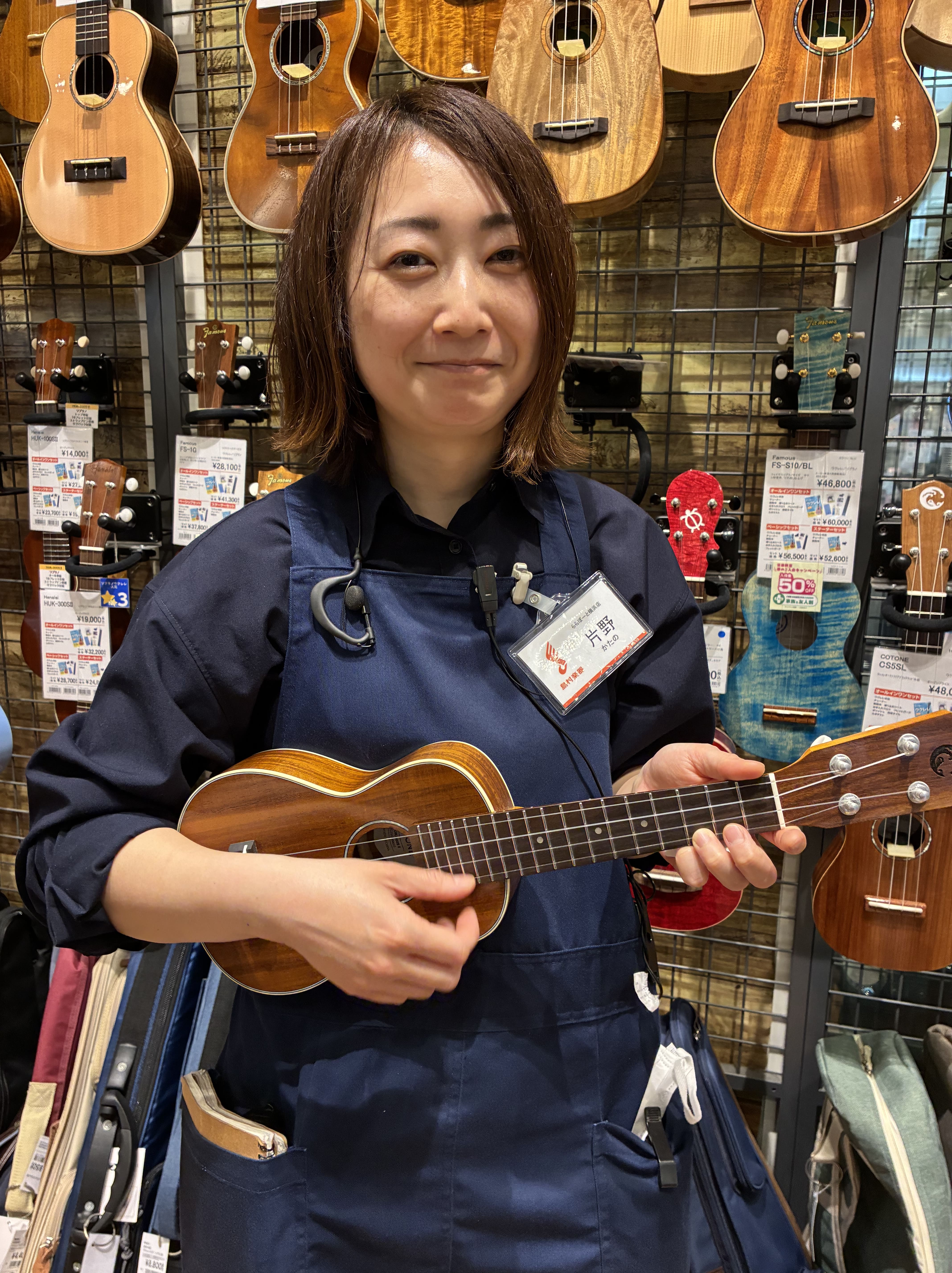 片野(かたの)