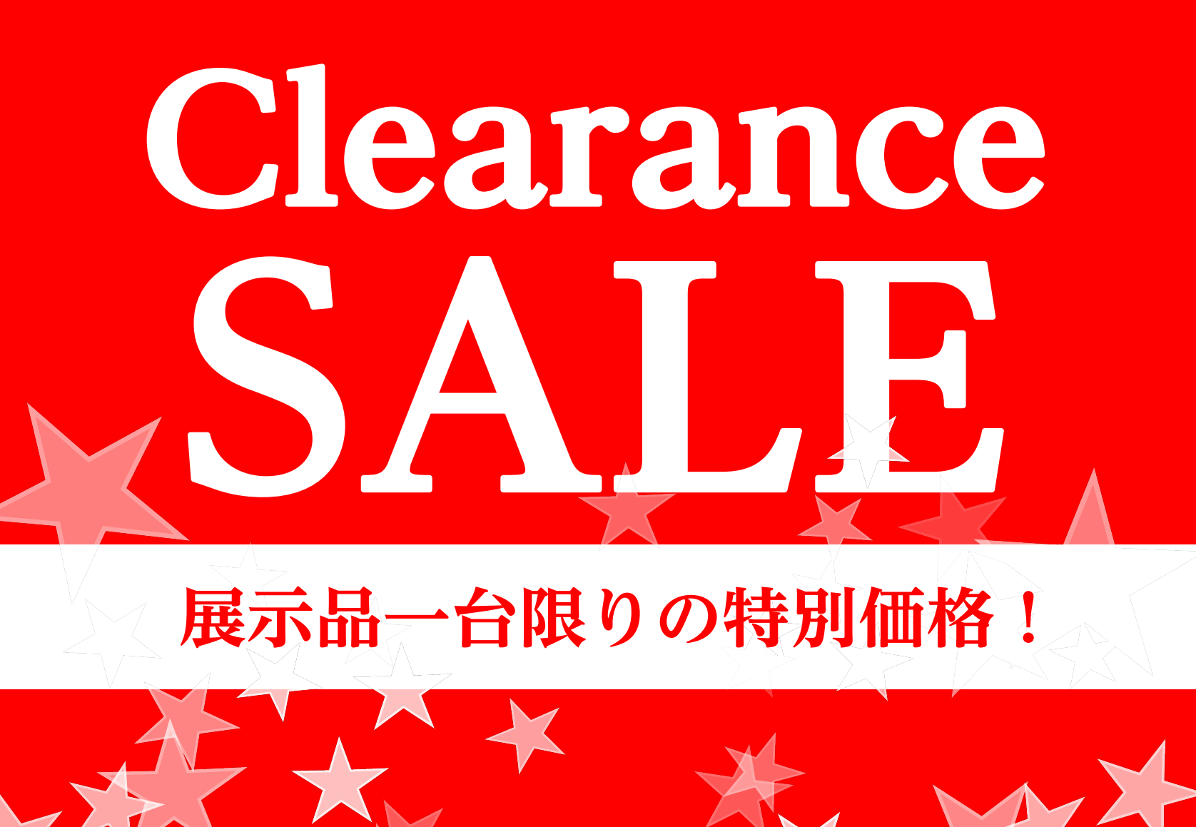 CONTENTS一部商品が在庫限りの特別価格でお求めいただけます！クリアランスセール対象商品の「一部」をご紹介！一部商品が在庫限りの特別価格でお求めいただけます！ ららぽーと横浜店では「クリアランスセール」を開催中！ ギターやウクレレ、管楽器など、あらゆる楽器の一部商品を、売り切れ御免の特別価格でご [&hellip;]