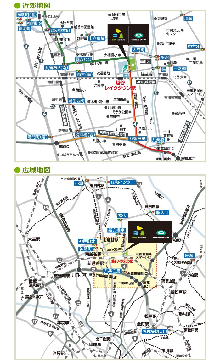 越谷　音楽教室　レッスン