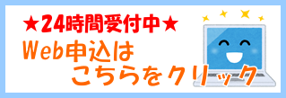 音楽教室　埼玉　越谷　レイクタウン