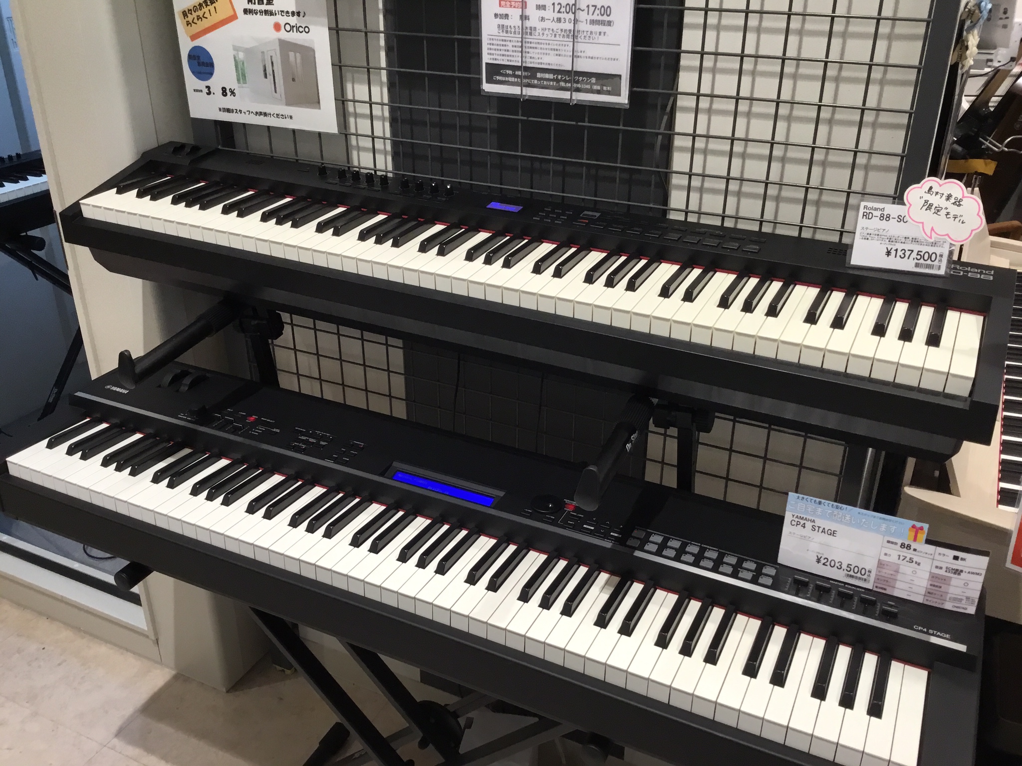 ステージピアノ】YAMAHA CP4 STAGE展示中です！｜島村楽器 イオン