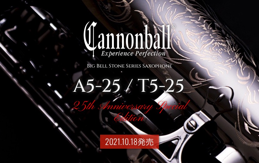 Cannonball 25周年記念特別モデル A5-25/T5-25 【ご注文受付中】