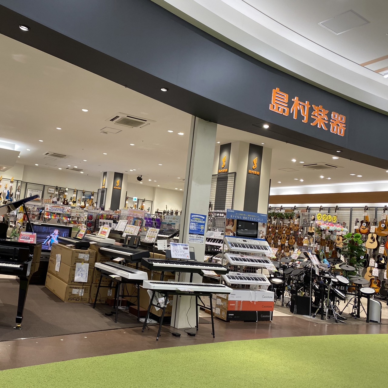 イオンレイクタウン店