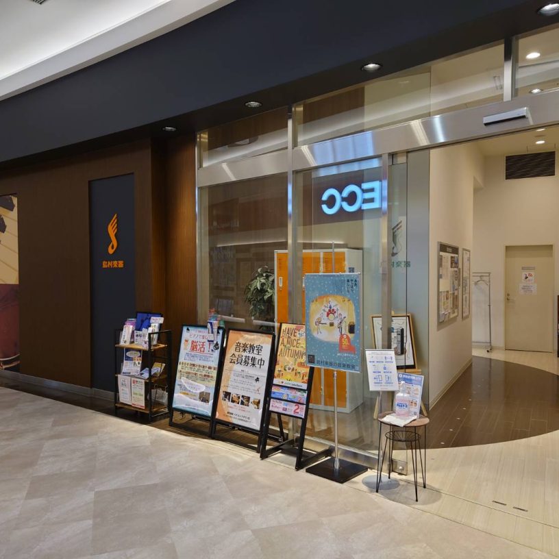 店舗イメージ