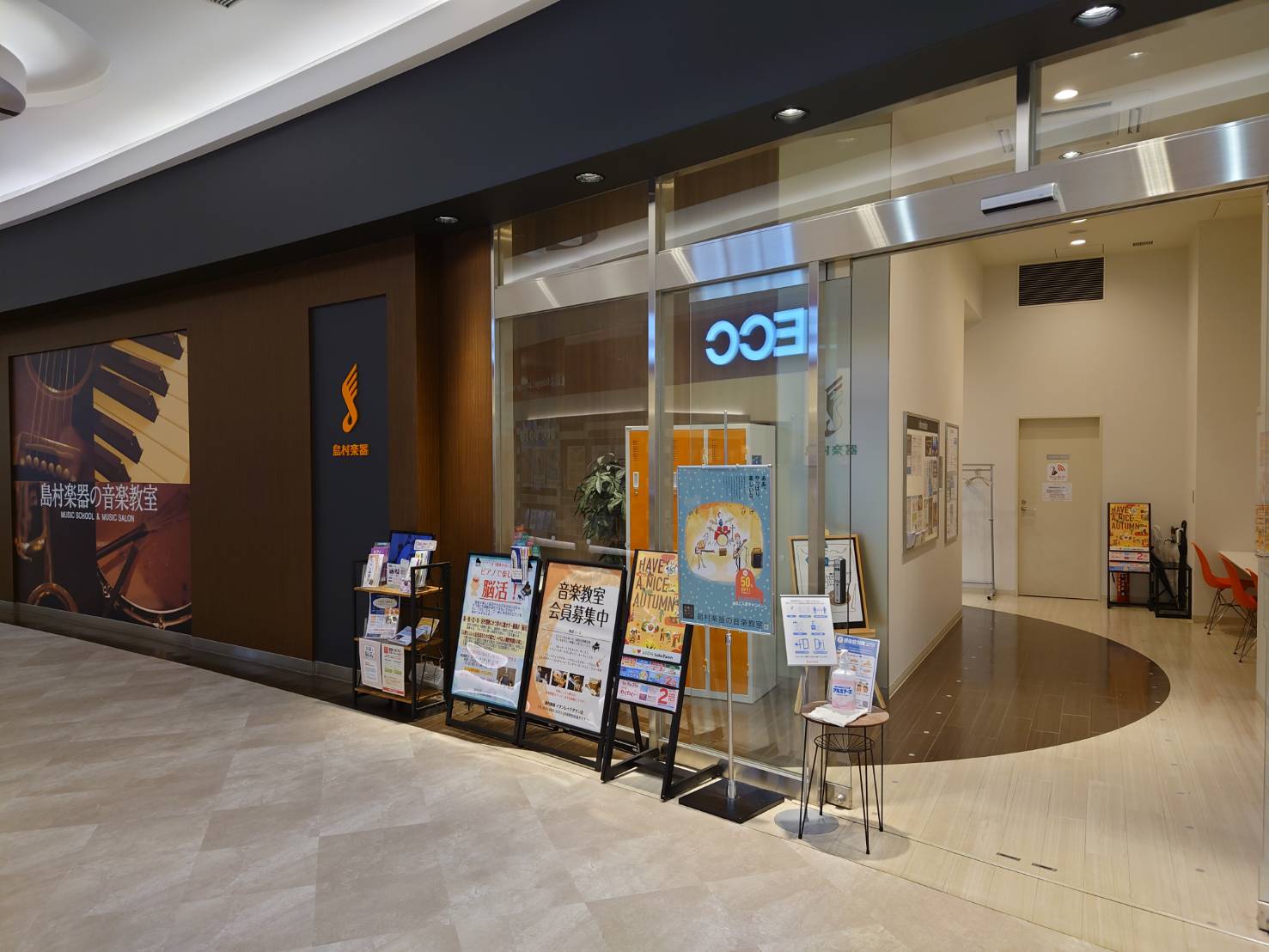 店舗イメージ