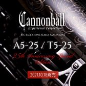 【在庫あり】Cannonball 25周年記念特別モデル「T5-25 」入荷しました！