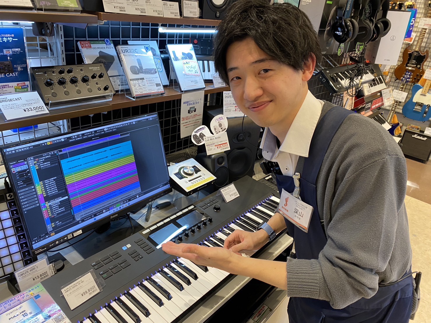 この記事を書いたスタッフデジタルアドバイザー 深山(みやま)