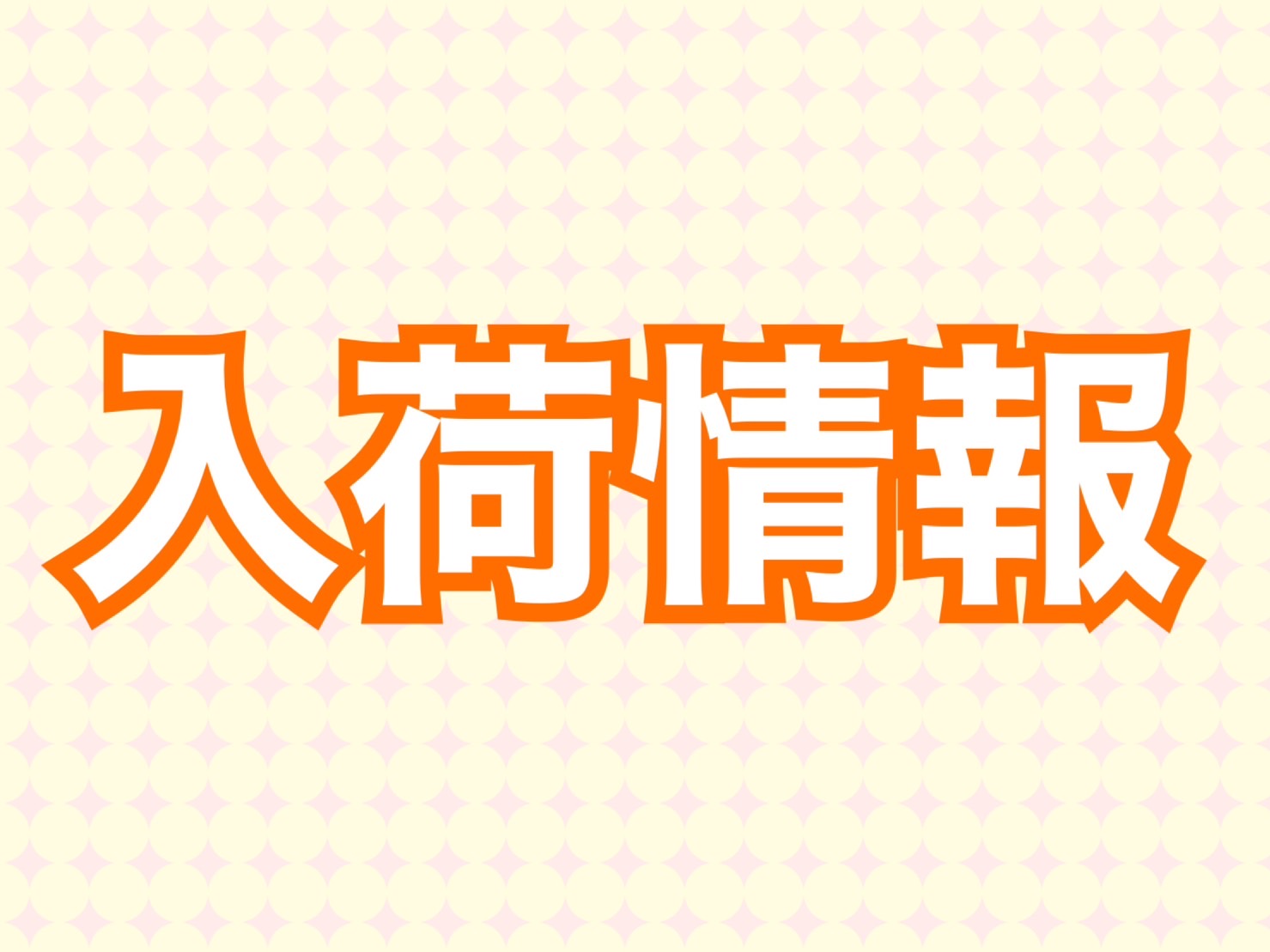 CONTENTS【ユーフォニアム用ケース】MBEPS／BG(ベージュ)【ホルン用ケース】MB5stH／CGY(カチオングレー)【ホルン用ケース】MB5stH／BR(ブラウン)【ファゴット用ケース】MBFG／BRL(ブラウンレザー)【トロンボーン用ケース】MBTBL／WRD(ワインレッド)カラーオーダ […]