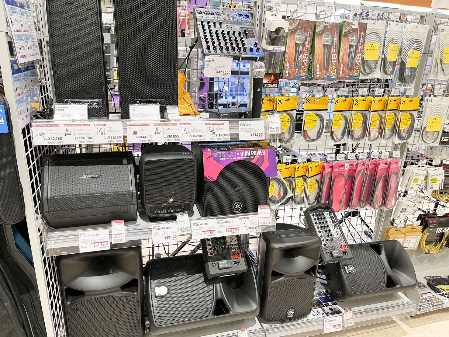 CONTENTSライブやお祭り、講演会などに必要なPAシステム多数展示中♪用途に合わせて選ぼう！ライブ用マイクやワイヤレスマイクもございます！レイクタウン店展示機種のご紹介♪実際にお試しいただけます！お問い合わせはこちらライブやお祭り、講演会などに必要なPAシステム多数展示中♪ こんにちは！島村楽器 […]