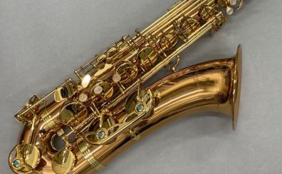 【管楽器入荷情報】YANAGISAWA（ヤナギサワ）テナーサックス　T-WO2