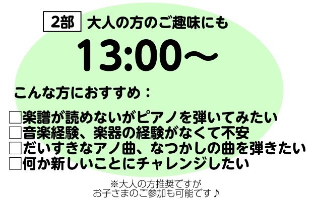 (所要時間40分程度)予約受付中