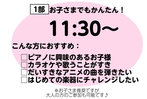 (所要時間40分程度) 予約受付中