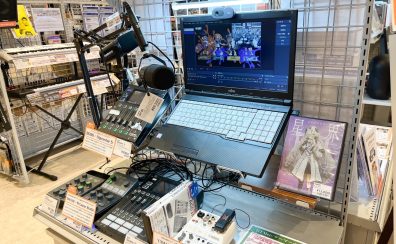 【当店は配信特化店舗です！】ゲーム配信/音楽配信を始めるならレイクタウン店へ！機材の選び方など、実際のイメージをもとにご紹介♪詳しいアドバイザーがおりますので安心してご相談下さい！