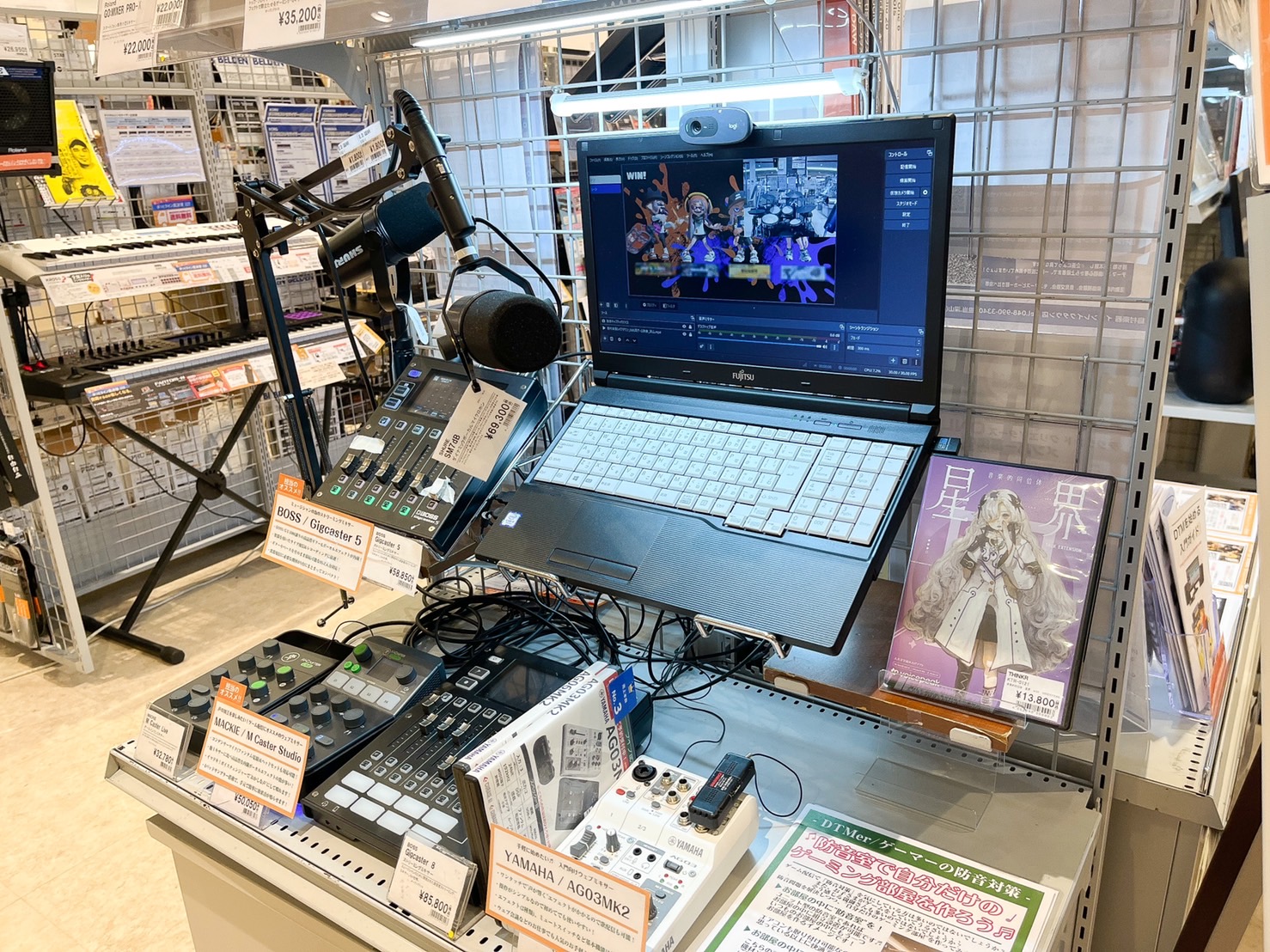 CONTENTS配信を始めよう！当店の強み！防音室×パソコン×配信&作曲機材をまとめてご案内！疑似体験もできる配信コーナー！お気軽にご相談ください！その他セミナーやイベントお問合せ配信を始めよう！ 皆さんこんにちは！島村楽器イオンレイクタウン店、デジタル機器アドバイザーの深山です♪最近ではスマホでも […]