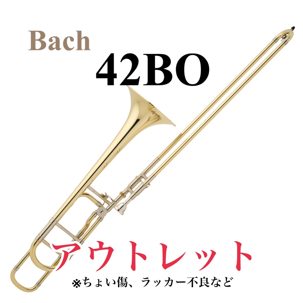 Stradivarius42BO【OUTLET】