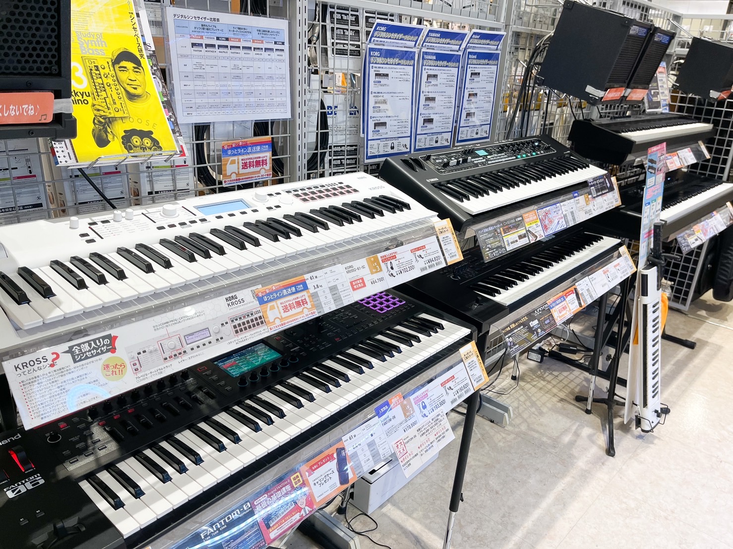 CONTENTSシンセサイザーをはじめよう！シンセサイザーってなに？鍵盤楽器　選び方のポイント当店展示機種のラインナップ紹介！軽音キーボード/シンセサイザー個別相談会　開催中！2024年ゴールデンウイーク期間はイオンカードがお得！5%OFFでお得にお買い物　即日発行も承ります！お気軽にお問い合わせく […]