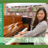 【ピアノ弾きの徒然日記～No.23～】インストラクターおすすめ♬音楽関連グッズのご紹介！