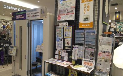 埼玉県内ならお任せ！マンションの中に防音室とアップライトピアノを置きませんか？