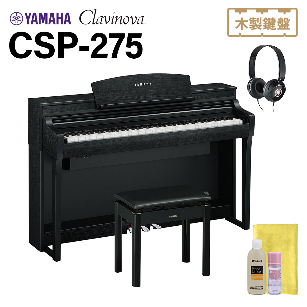 YAMAHACSP-275