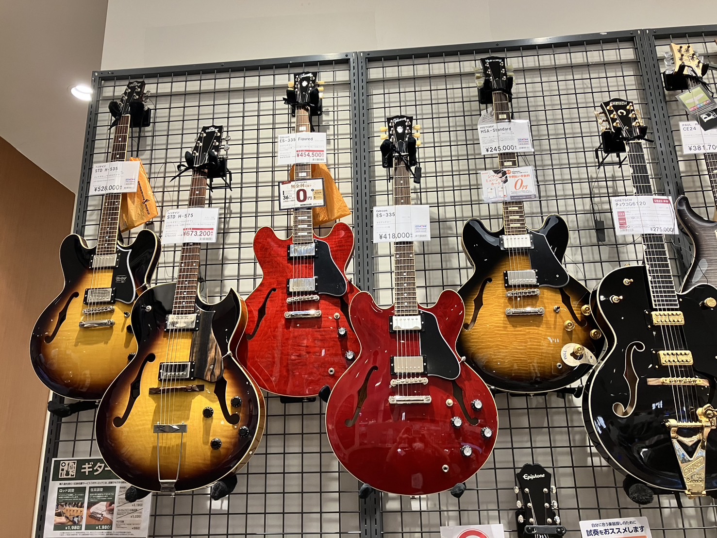 CONTENTS箱モノギター揃っております！レイクタウン店の展示ラインナップの一部をご紹介！下取・買取サービスお問い合わせ箱モノギター揃っております！ イオンレイクタウン店はセミアコ・フルアコの箱モノギターを強化しております！ GIbson、Heritageなどの海外ブランドから国産ブランドまで品揃 […]