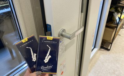 【防音室】おうちの中でサックス・トランペットが吹きたい！管楽器の防音対策には”お部屋に置ける防音室”がオススメ♪