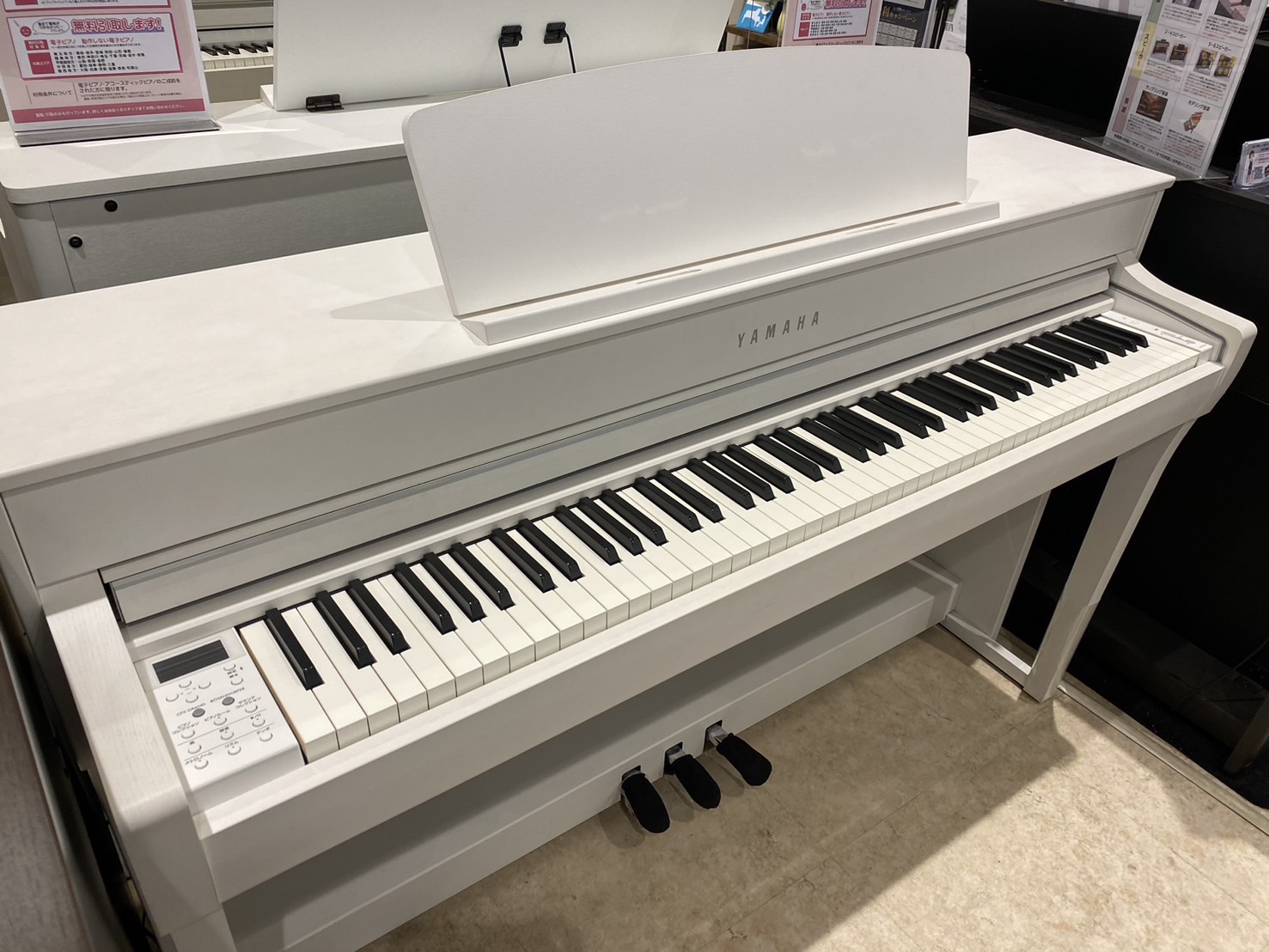 YAMAHASCLP7450 WH