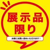 【セール中！】電子ピアノ展示品がお買得です