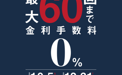 アップライトピアノの購入を検討されている方へ