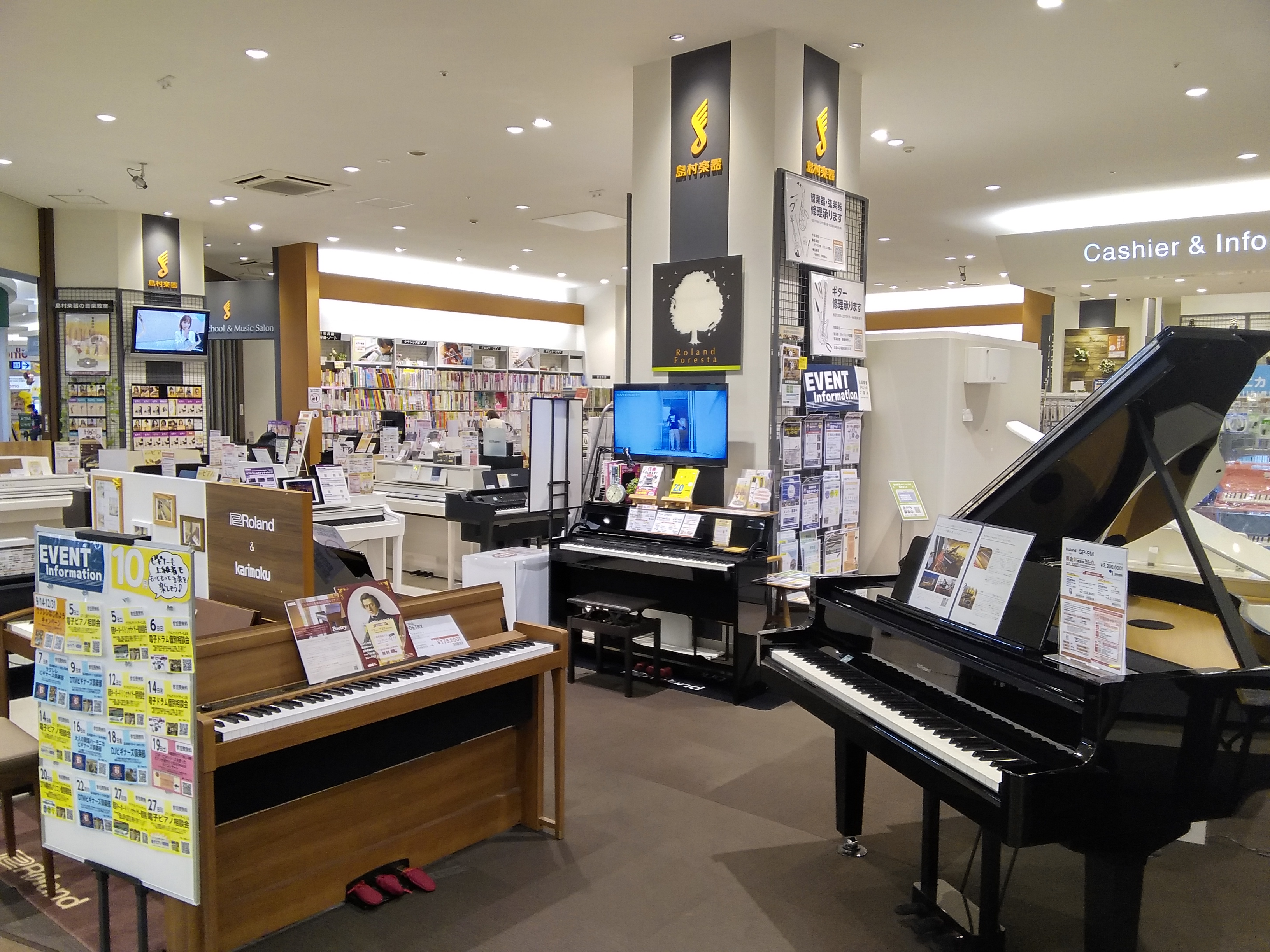 島村楽器イオンレイクタウン店をいつもご利用いただきありがとうございます。 当店では、はじめて楽器を触る方からプロの方まで楽しんでいただける店舗を目指しております。総合楽器店ならではの様々なメーカーの楽器や関連商品を実際に触って楽器の体感ができるようご用意をしております。また、ご購入後のアフターサービ […]