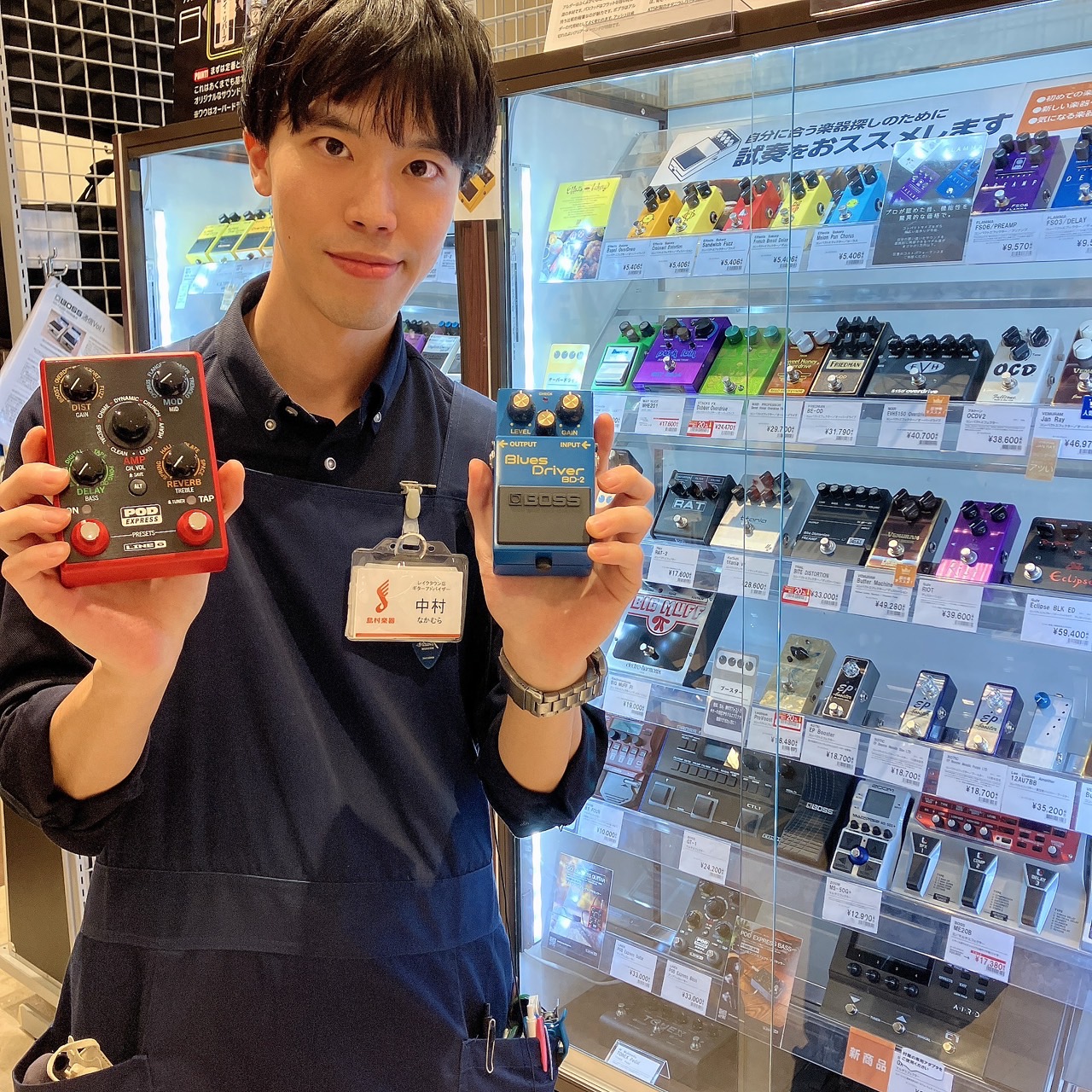 この記事を書いたスタッフギターアドバイザー 中村