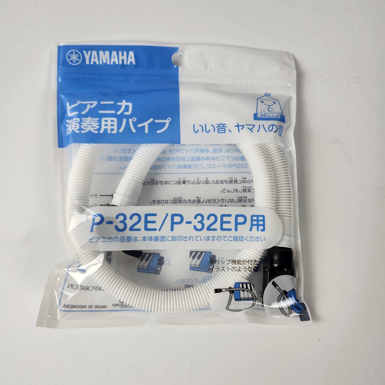 ピアニカ卓奏用パイプPTP-32E