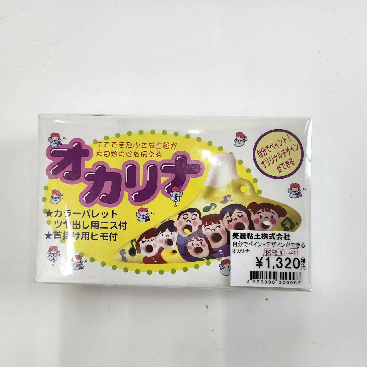 美濃粘土株式会社自分でペイントができるオカリナ