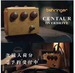 BEHRINGER
CENTAUR
OVERDRIVE