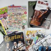 島村楽器レイクタウン店で雑誌を買おう！