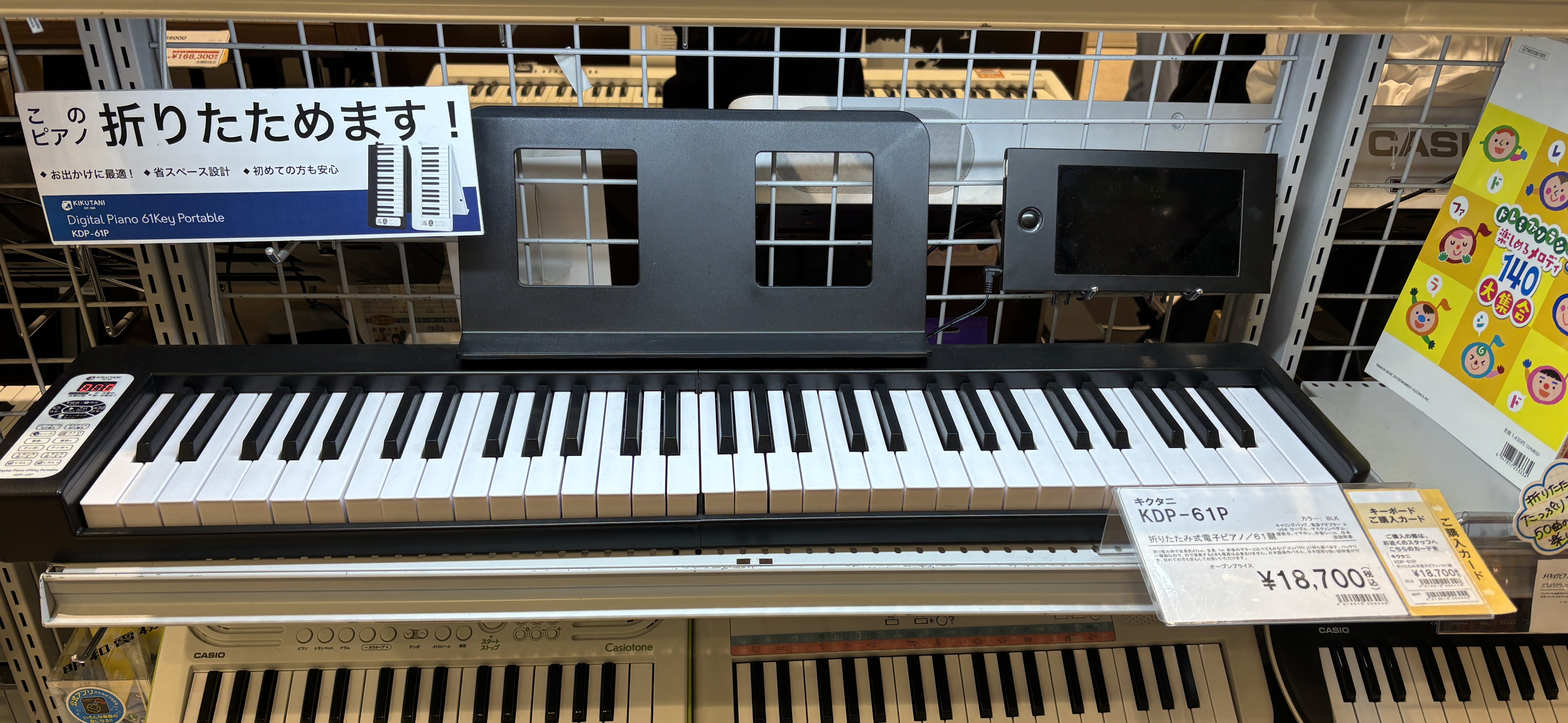 皆さんこんにちは！島村楽器レイクタウン店の森本です！ 以前よりご好評いただいている、家でも外でも持ち運び簡単、半分に折りたためて、本格演奏が楽しめるKDP-61Pが再登場！ CONTENTSKDP-61Pのポイントは「軽い」「使いやすい」「ピアノらしいタッチ」リニューアルした点はこちら！  […]
