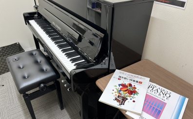 🎹【イオンレイクタウン店　お仕事終わりのピアノの習い事】
