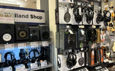 楽曲制作にオススメなワンランク上のヘッドフォン選びはレイクタウン店にお任せください