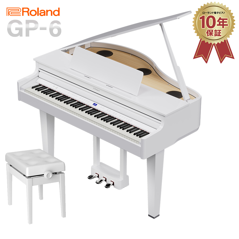 グランドピアノ型電子ピアノRoland GP6