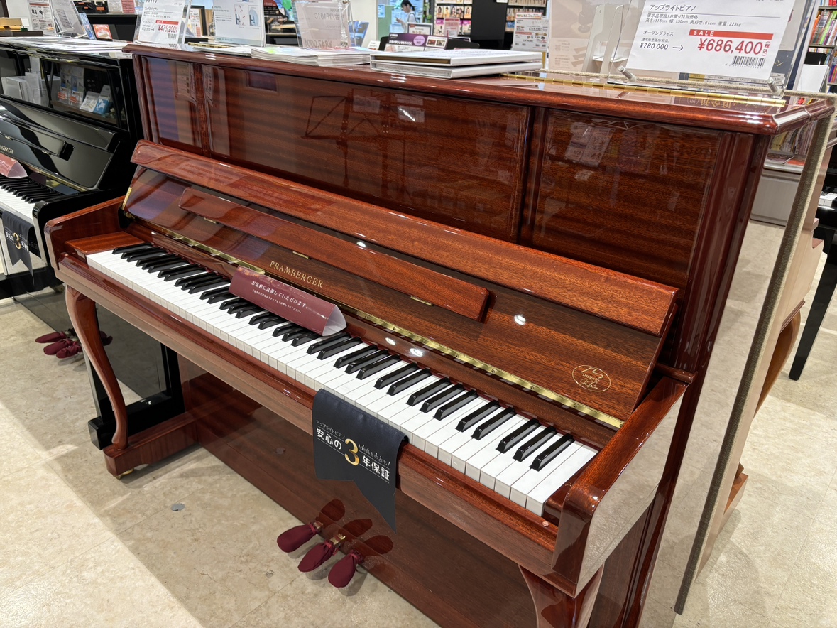 PRAMBERGERPV118C