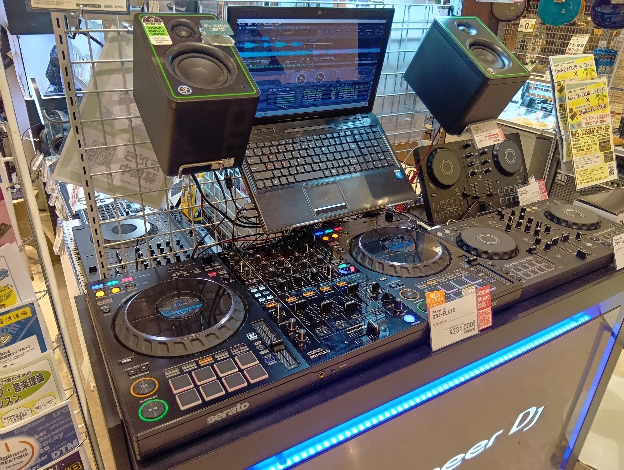 DJ展示ラインナップ 当店では現在、下記のDJ機器を【実機展示】しております！展示ラインナップ（2025年8月現在） Pioneer DJ DDJ-GRV6｜Pioneer DJ DDJ-FLX10｜Pioneer DJ DDJ-FLX4｜　Pioneer DJ DDJ-FLX2Hercules D […]