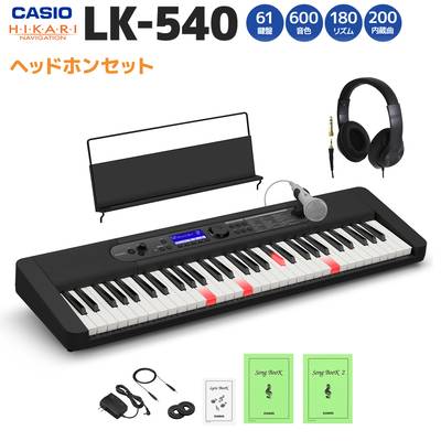 新商品】CASIO 光ナビゲーションキーボード LK-340 / LK-540