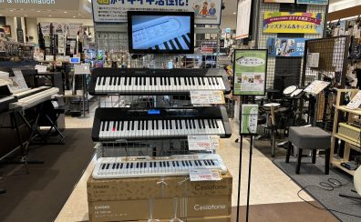 CASIO 光ナビゲーションキーボード LK-340 / LK-540生産完了に向けたセール実施中! 島村楽器レイクタウン店