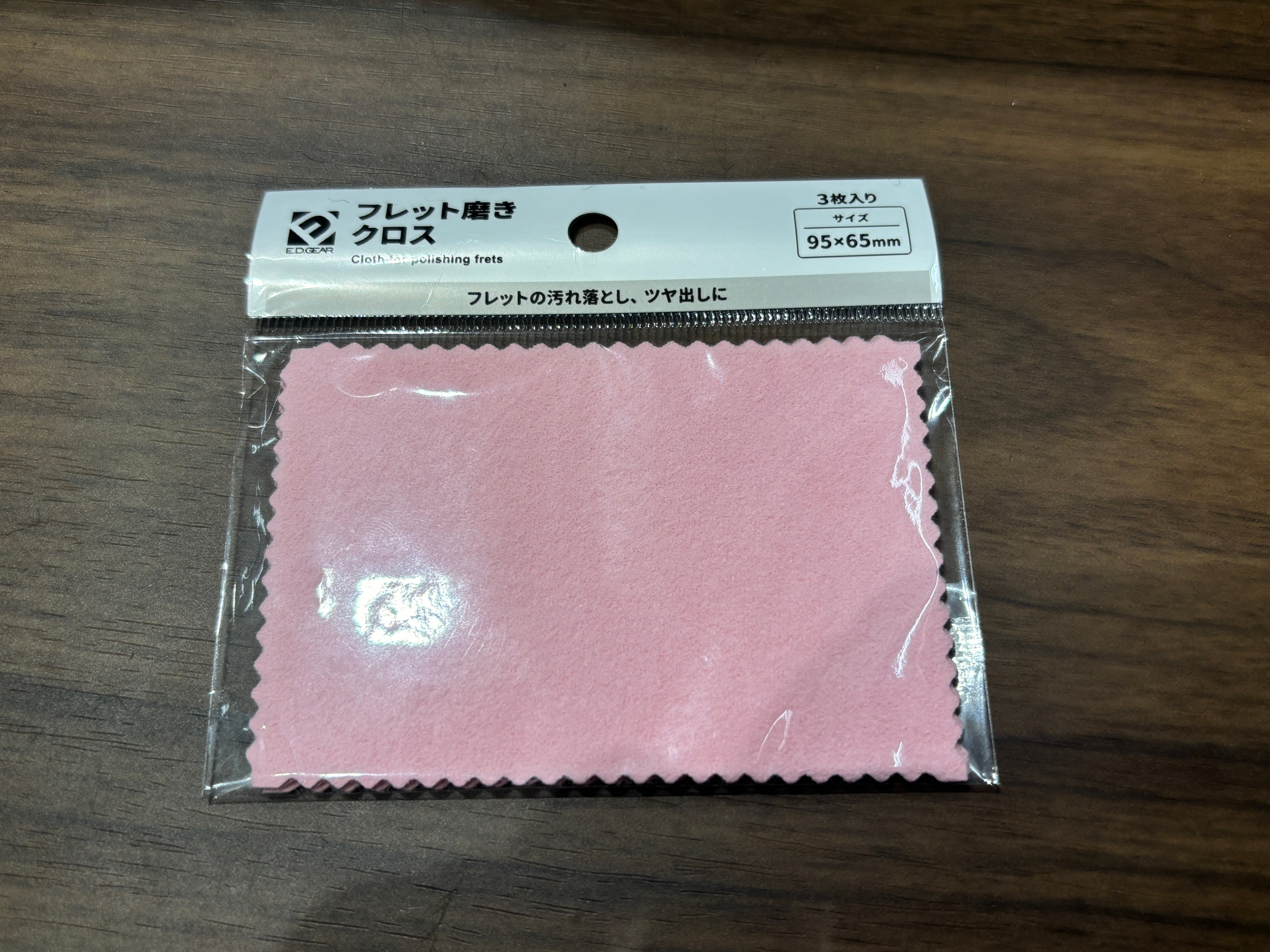 E．D．GEARフレット磨きクロス